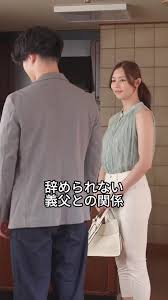 İtaat Eden Olgun Japon Kadın Konulu Erotik Film Türkçe Altyazılı